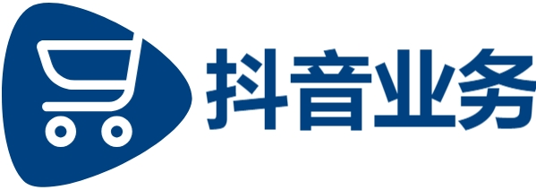 快手业务平台全网最低价收藏-抖音在线业务24小时在线下单秒到账-dy业务24小时下单平台